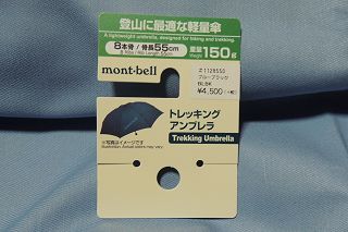 商品タグ、表面