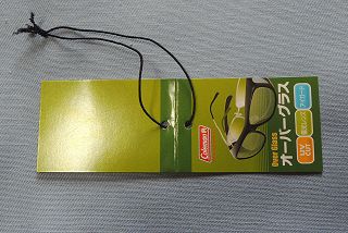 商品タグ、表面