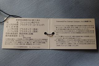 商品タグ、裏面