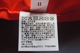 取扱の注意、製造年、製造者ラベル