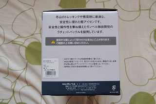 スノースパイク 10本爪の箱・左側面