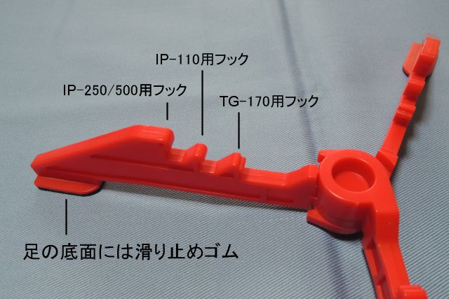 カートリッジ・スタンドは3種類のガス缶に対応