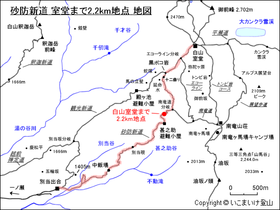 砂防新道 室堂まで2.2km地点 地図