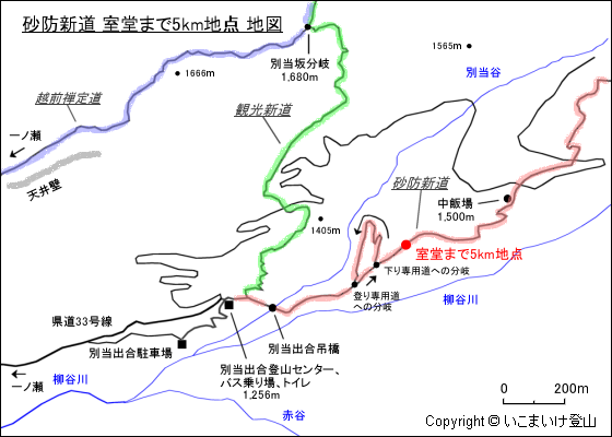 砂防新道 室堂まで5km地点 地図