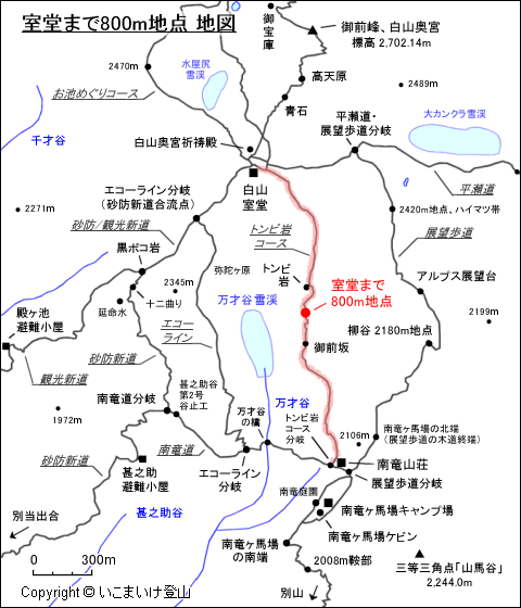 トンビ岩コース 室堂まで800m地点 地図