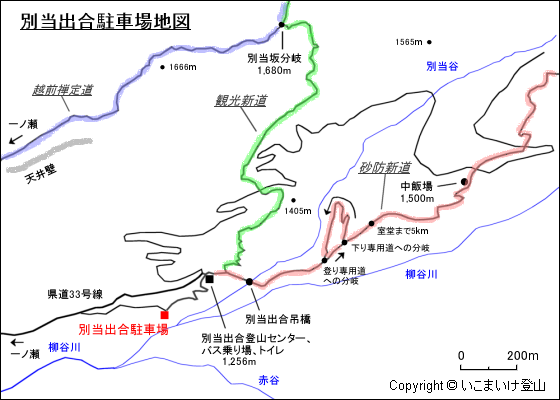 別当出合駐車場地図