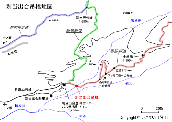 別当出合吊橋地図