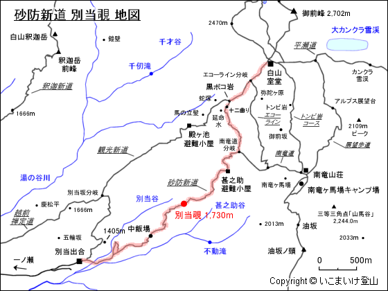 砂防新道 別当覗 地図