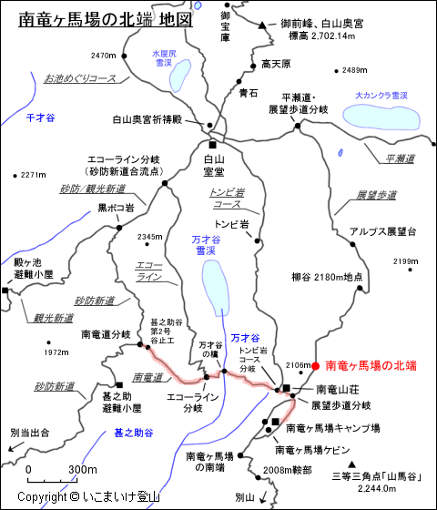 南竜道 南竜ヶ馬場の北端 地図