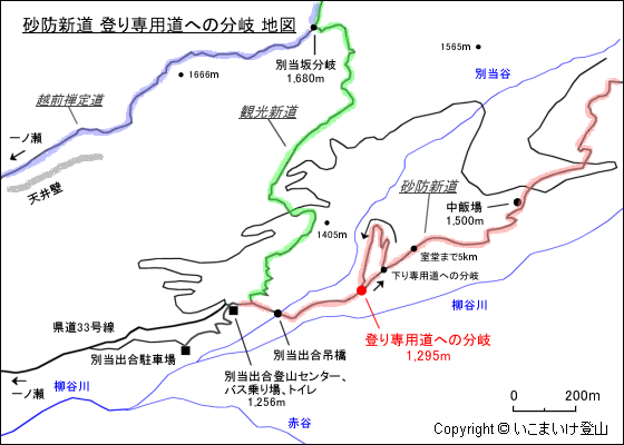 砂防新道 登り専用道への分岐 地図