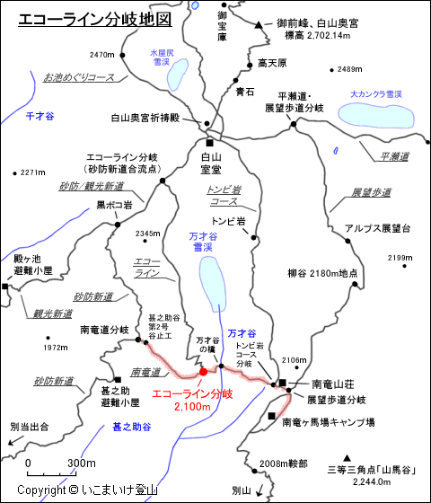 エコーライン分岐地図