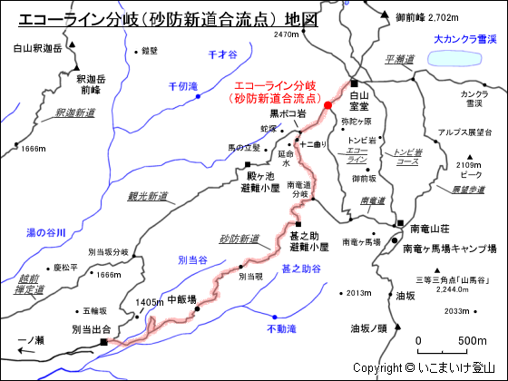 砂防新道 エコーライン分岐（砂防新道合流点） 地図