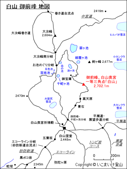 白山 御前峰 地図