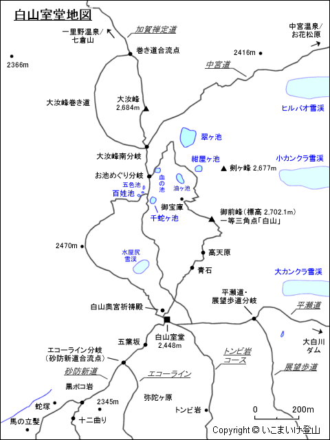 白山室堂地図