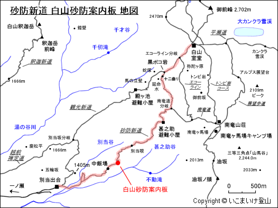 砂防新道 白山砂防案内板 地図