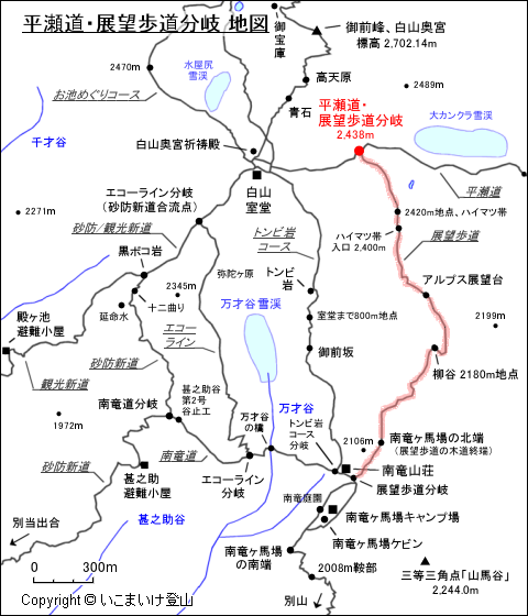 平瀬道・展望歩道分岐 地図