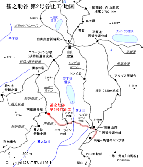 甚之助谷 第2号谷止工 地図