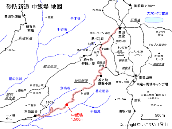 砂防新道 中飯場 地図