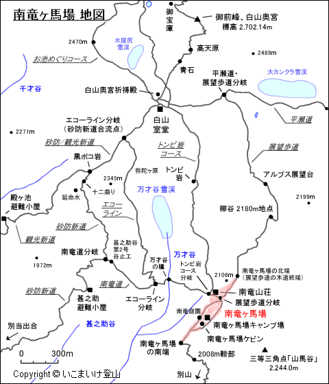 南竜ヶ馬場 地図