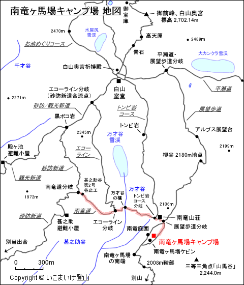 南竜ヶ馬場キャンプ場 地図