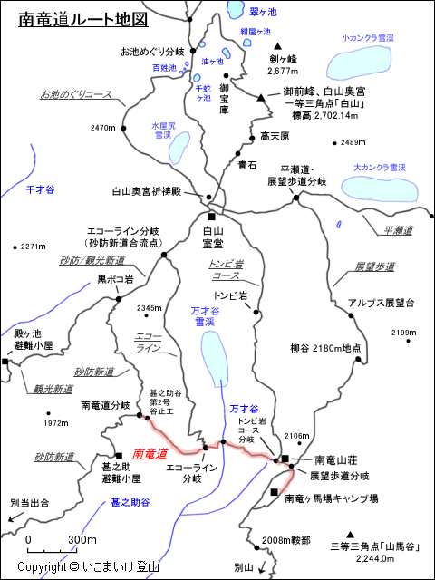 南竜道地図