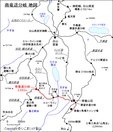 南竜道における南竜道分岐 地図