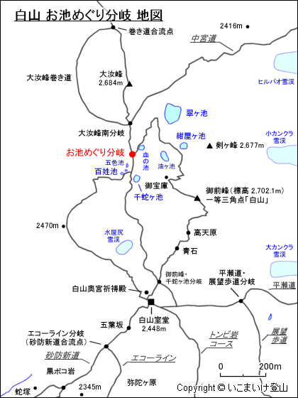 白山 お池めぐり分岐 地図