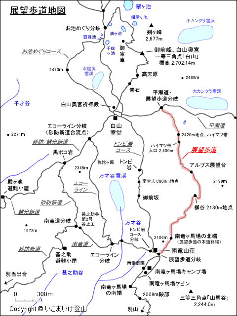 展望歩道地図