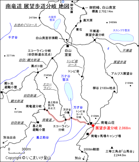 南竜道 展望歩道分岐 地図