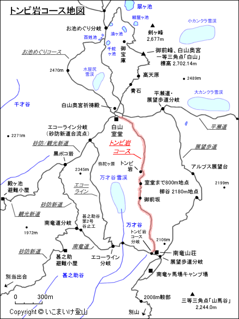 トンビ岩コース地図