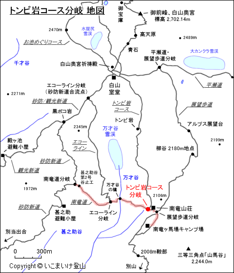 南竜道におけるトンビ岩コース分岐 地図