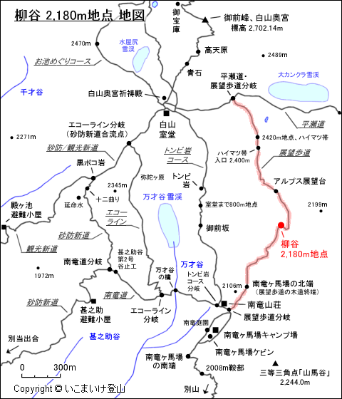 柳谷 2,180m地点 地図