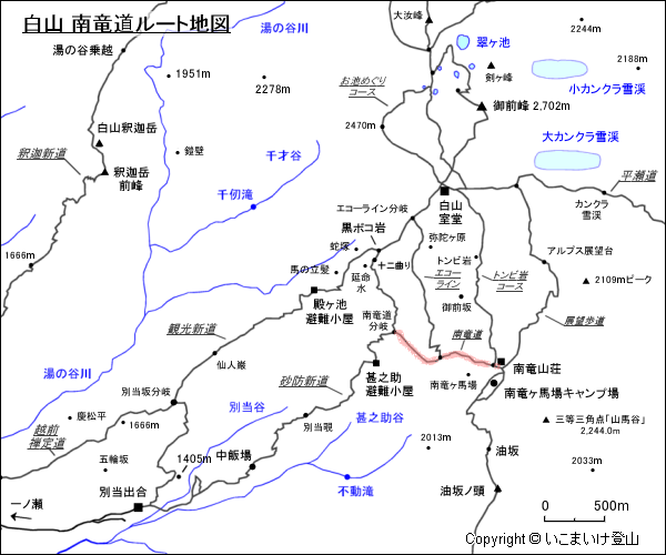 白山 南竜道ルート地図