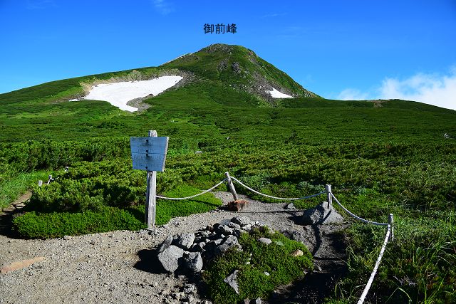 展望歩道 標高2420m地点