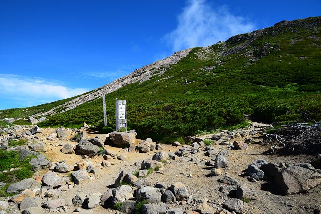 高天ヶ原、岩ゴロの広場