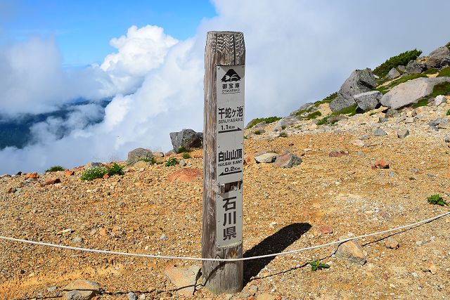 御宝庫の指導標