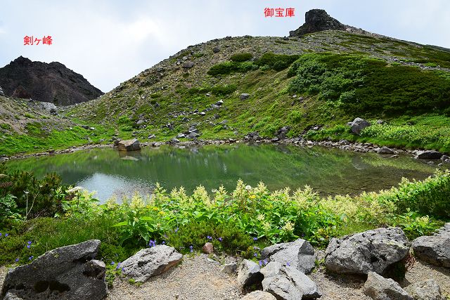 血の池および御宝庫と剣ヶ峰