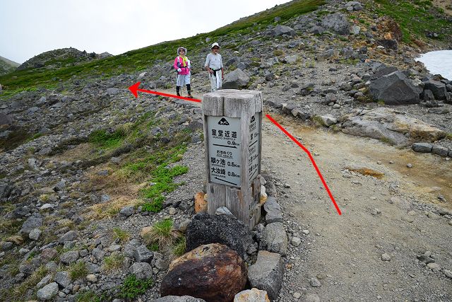 お池めぐり分岐から大汝峰方向