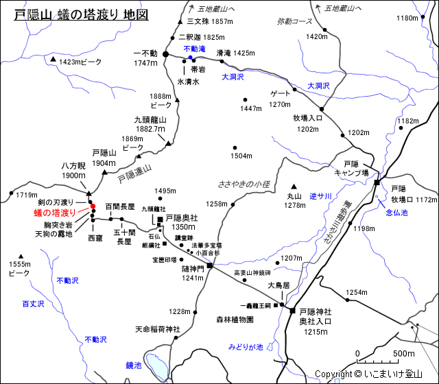 戸隠山 蟻の塔渡り 地図