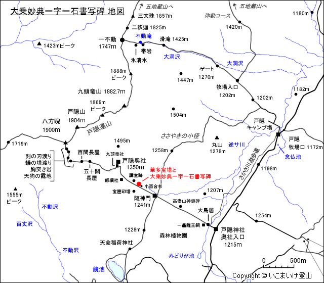 戸隠神社奥社 大乗妙典一字一石書写碑地図