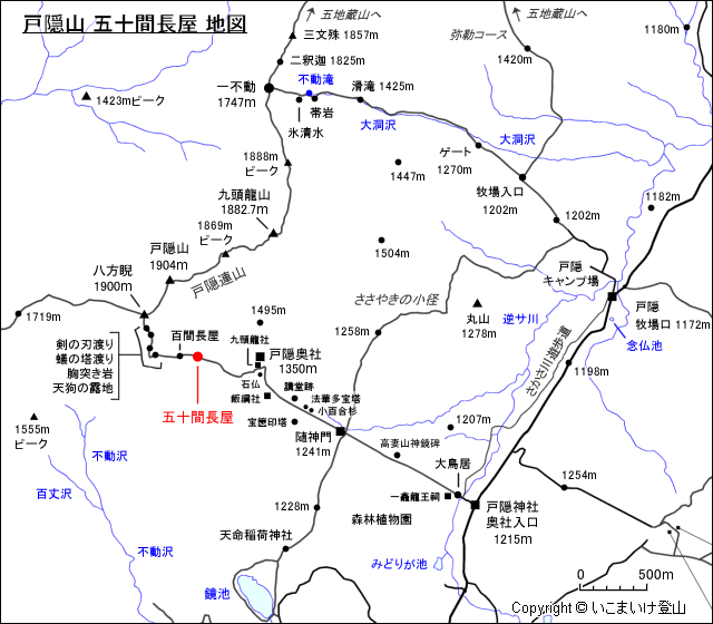 戸隠山 五十間長屋 地図