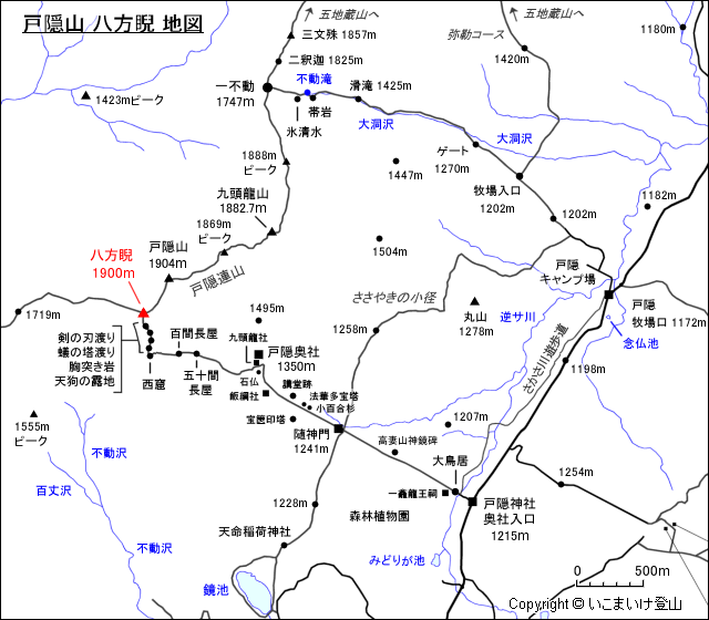 戸隠山 八方睨 地図