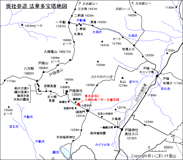 戸隠神社奥社 法華多宝塔地図