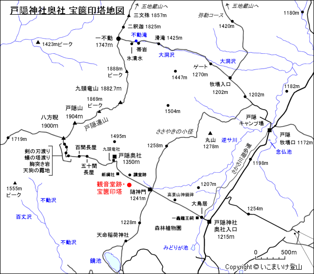 戸隠神社奥社 法燈国師母公祈願観音堂跡・宝篋印塔地図