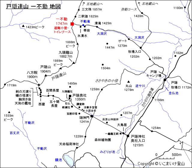 戸隠連山 一不動 地図