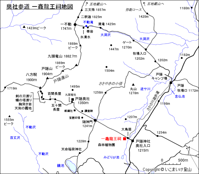 戸隠神社奥社 一龕龍王祠地図