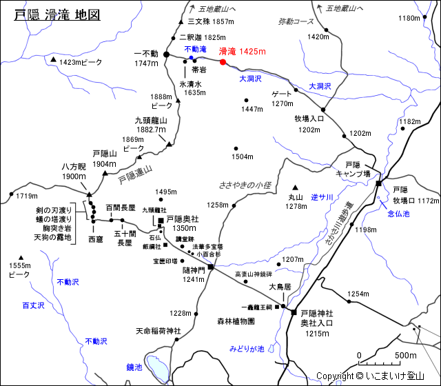 戸隠 滑滝 地図