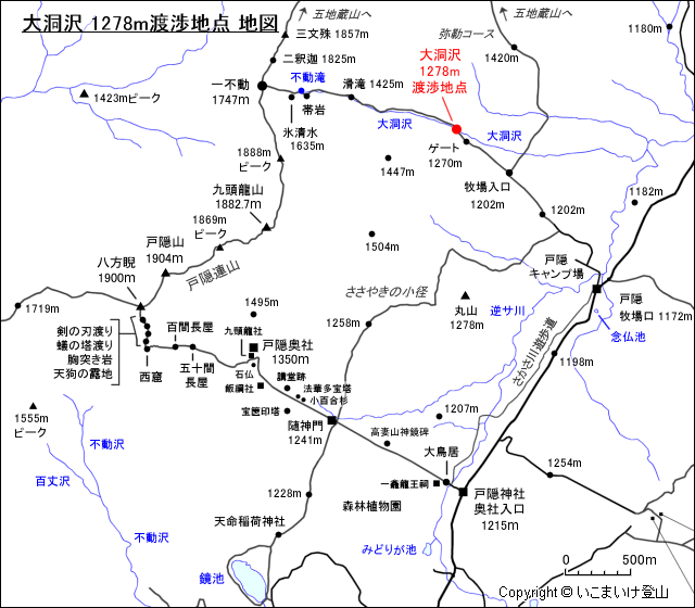 戸隠 大洞沢 1278mの渡渉地点 地図