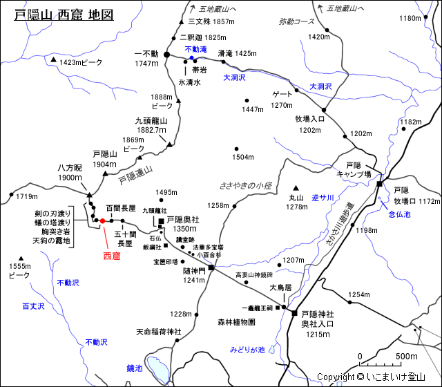 戸隠山 西窟 地図