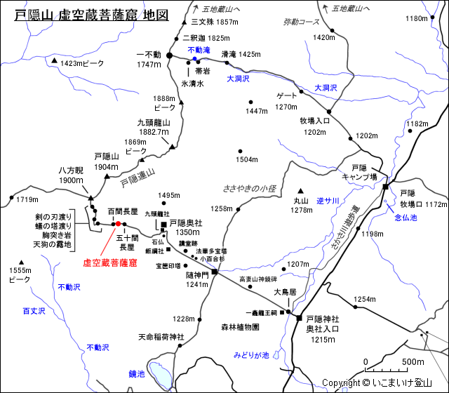 戸隠山 虚空蔵菩薩窟跡 地図